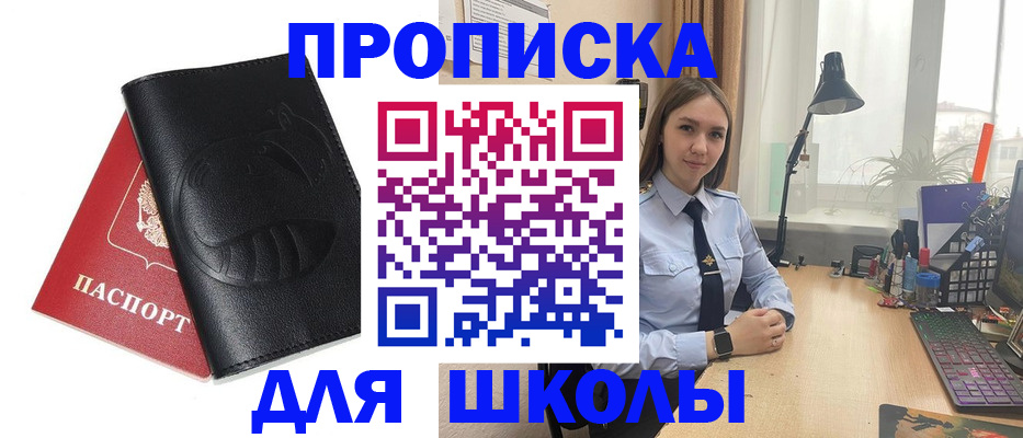 временная регистрация для всех в Кимрах
